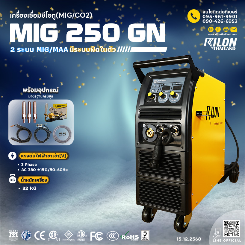 MIG250GN