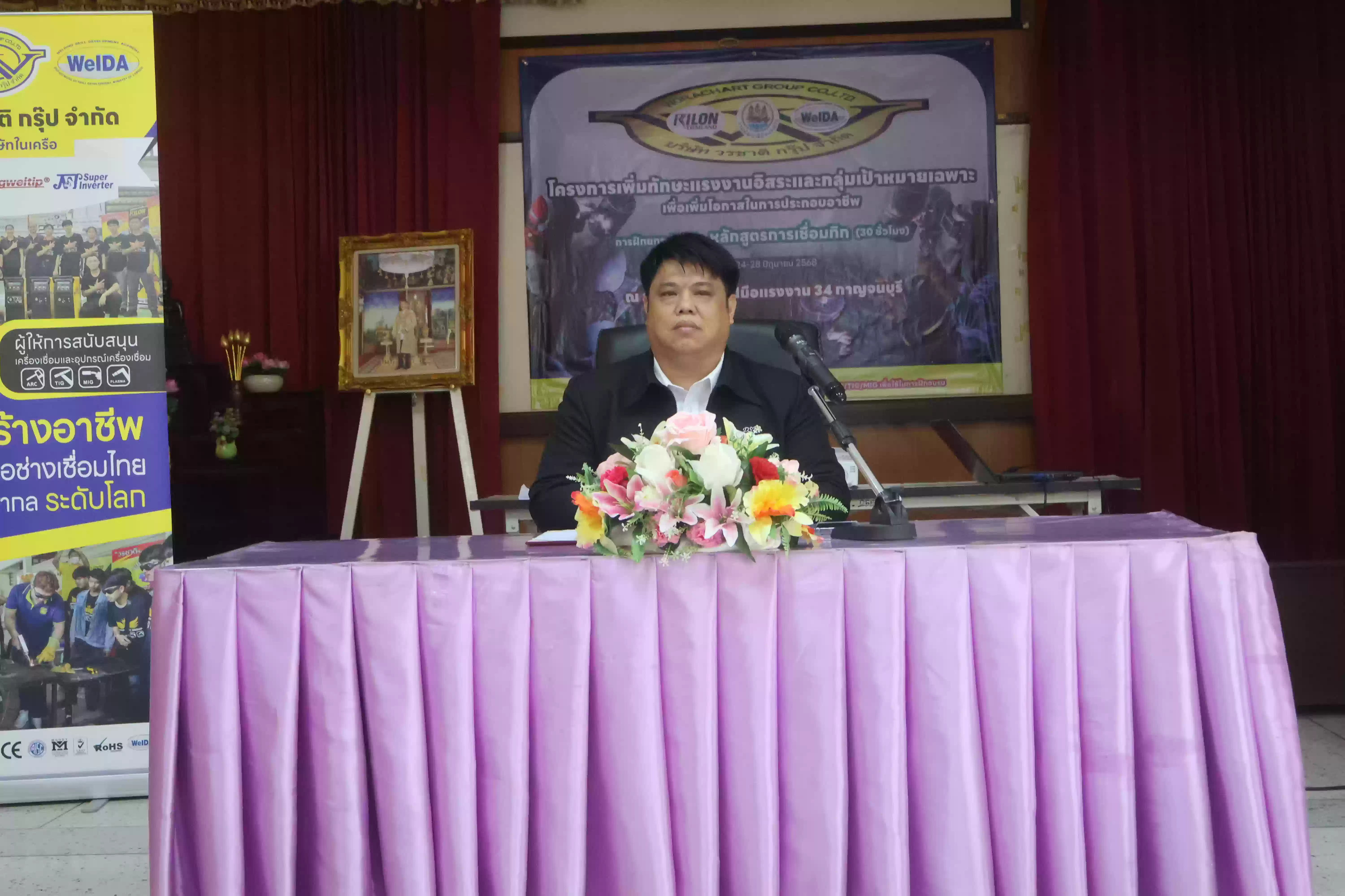 kanchanaburi