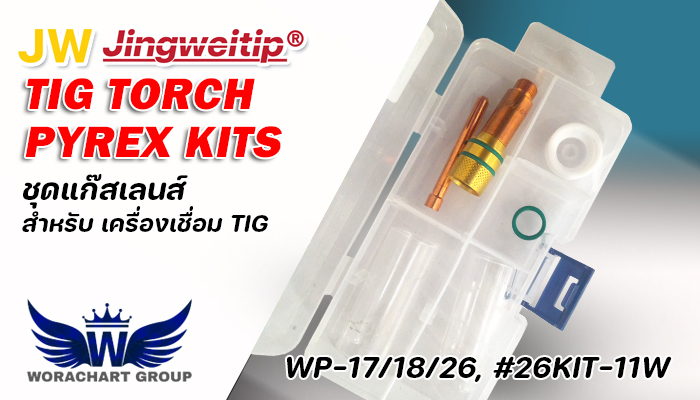Pyrex Glass Cup Kit