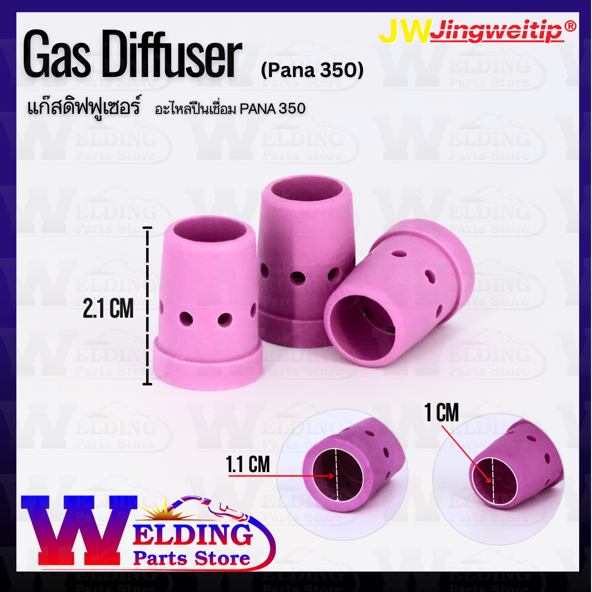 Gas diffuser Pana 350