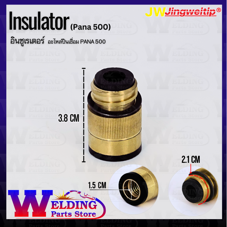 Insulator 500 PANA