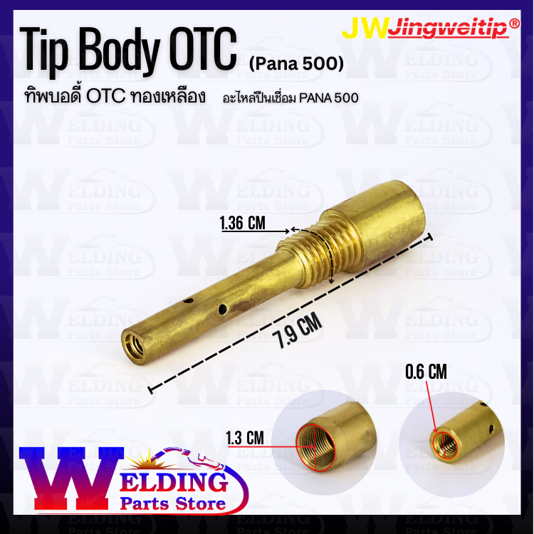 Tip body PANA 500 (OTC) ทองเหลือง