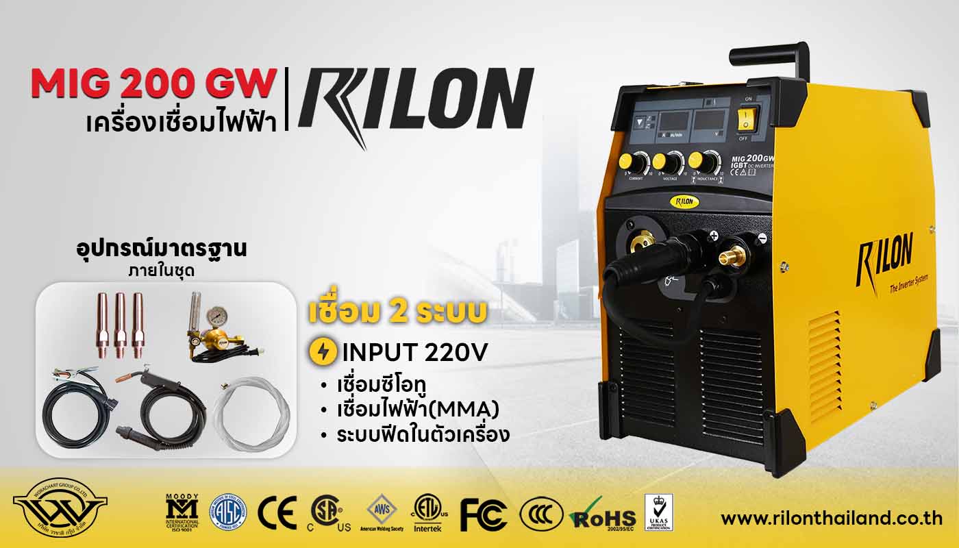 MIG 200GW