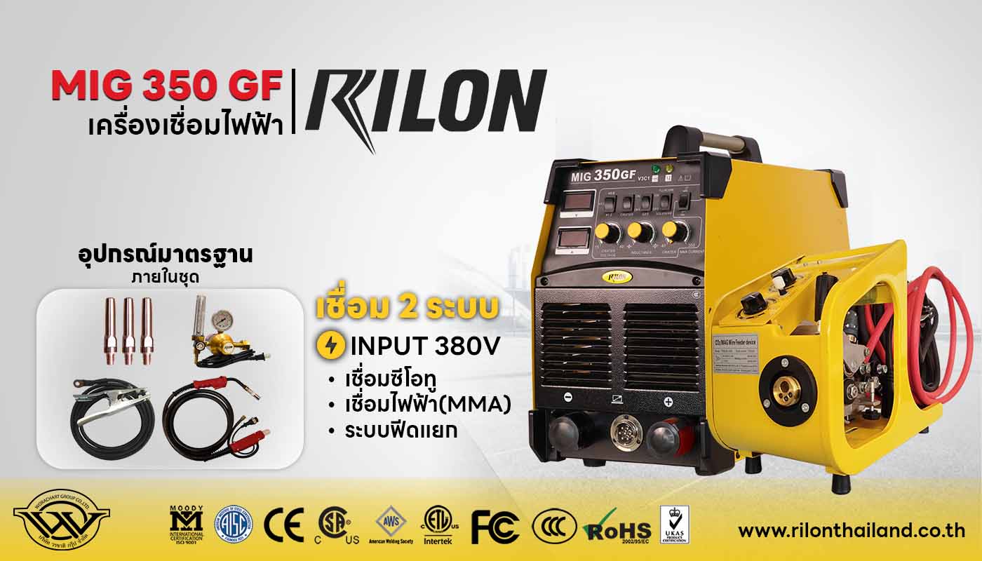 MIG 350GF