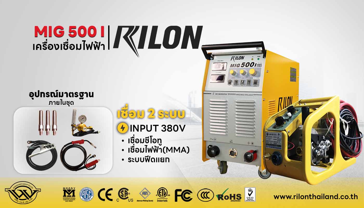 MIG 500I