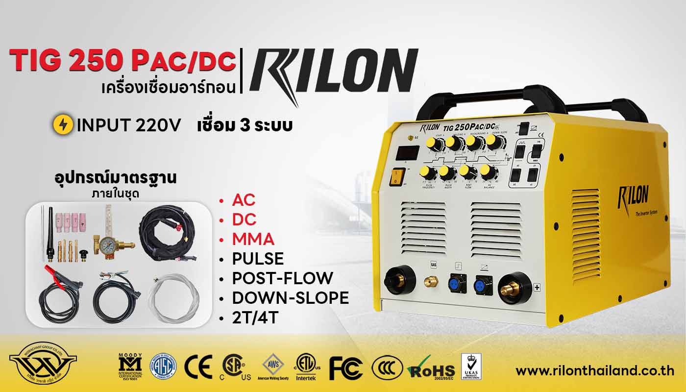 TIG250PACDC