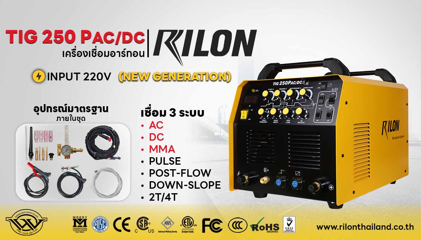 TIG250PACDCII