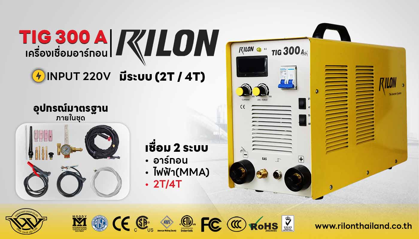 TIG300A 2T4T